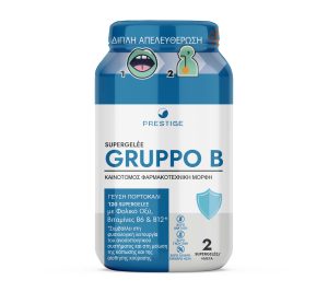 PRESTIGE – SUPERGELÈE: GRUPPO B (120 SUPERGELÈE)