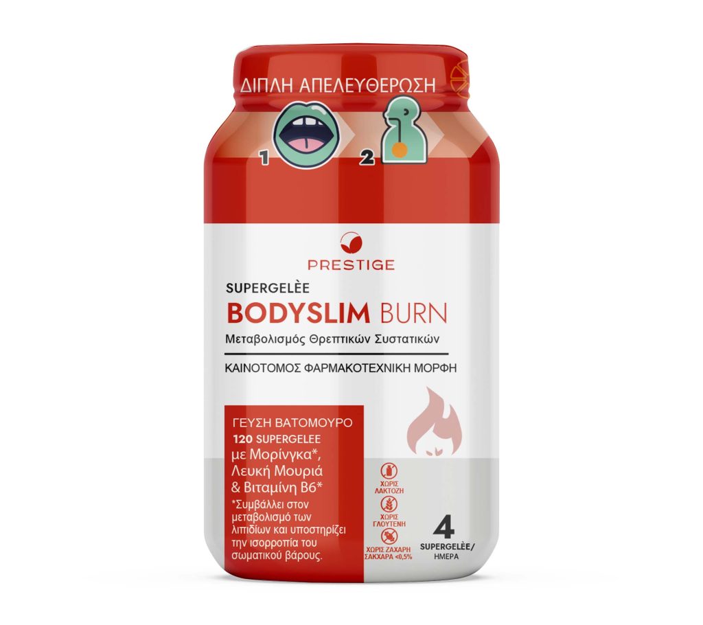 PRESTIGE – SUPERGELÈE: BODY SLIM BURN (120 SUPERGELÈE)