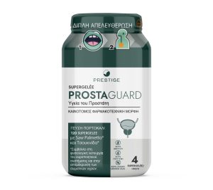 PRESTIGE – SUPERGELÈE: PROSTAGUARD (120 SUPERGELÈE)